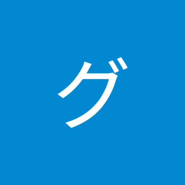 ランぐるさん