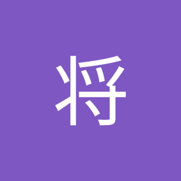 将0さん