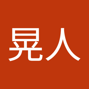 機関さん