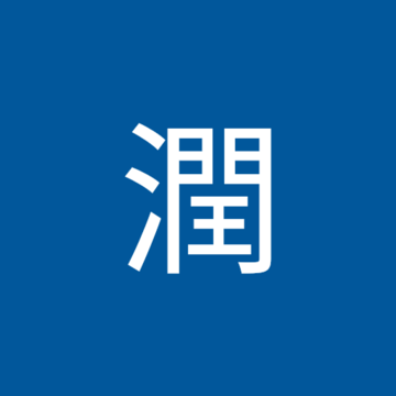 JBOSSさん