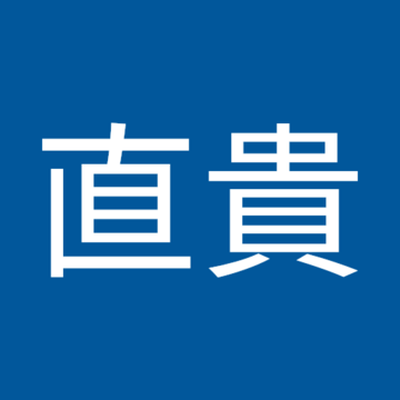 なお20260918さん