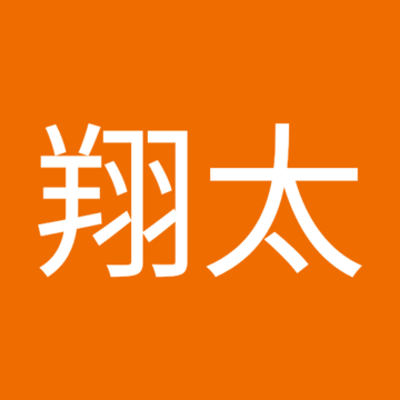 森翔太さん