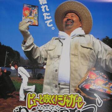 なかドラゴンさん