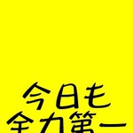 winryさん