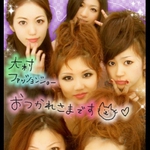 Ayana_kissnobodyさん