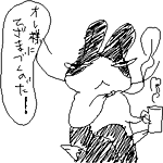 りるさん