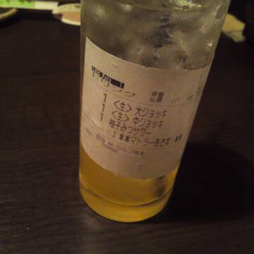 サイエンスさん