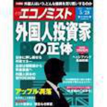 外資系で働く４０男さん
