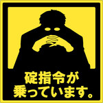 pacoswanさん
