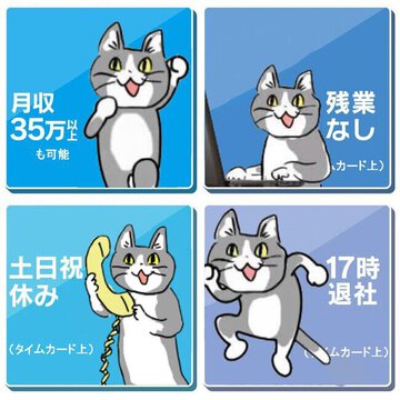 ほっほっひっふーさん