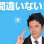 warashibe50さん