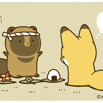 みやですよさん