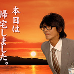 spinechoさん