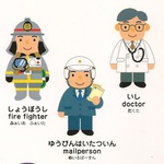 減点パパさん