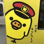 doyoda86さん