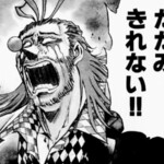 響ねじめさん