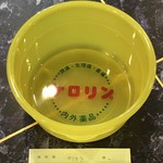terikara3さん