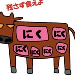 てっぴ〜さん