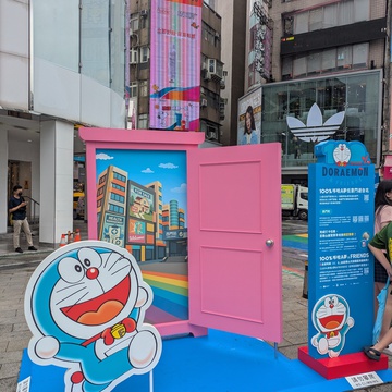 マイナス志向さん