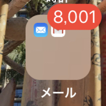 あうあうーあうーさん