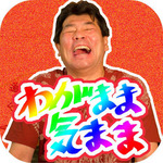 ヒロジィさん