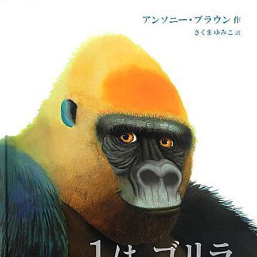 ドラえもんの達人さん