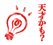 SRさん