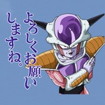 宇宙の帝王さん