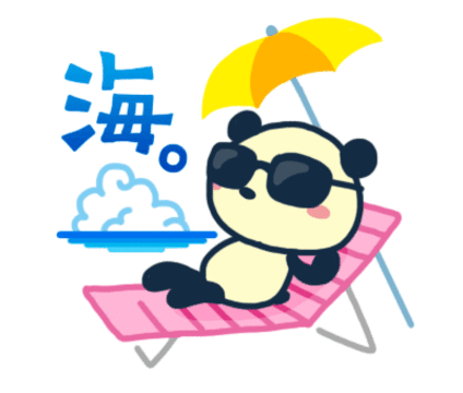 浮草老人さん