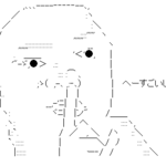 ツァーリ・ボンバさんさん
