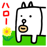 凡太朗さん