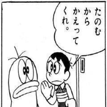 オバ山Q太郎さん