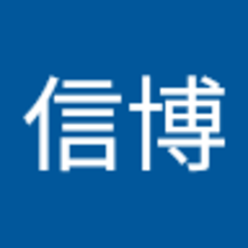 中河信博さん