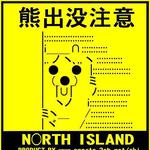 やすぅ～さん
