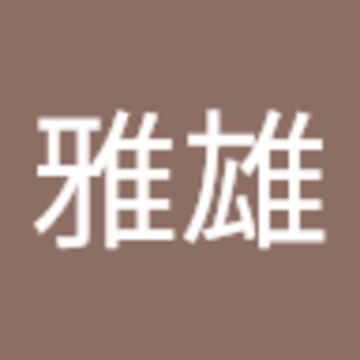 滝川雅雄さん