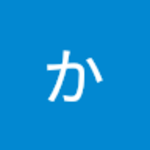 タケノコかぐや殿さん