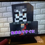 tja@gtmda@さん