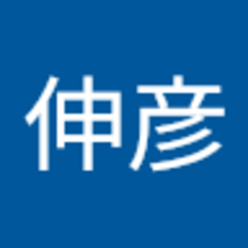 村上伸彦さん