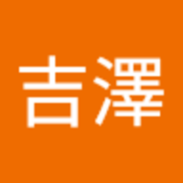 吉澤三千世さん