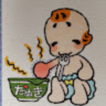 ぼーやぶたまんさん