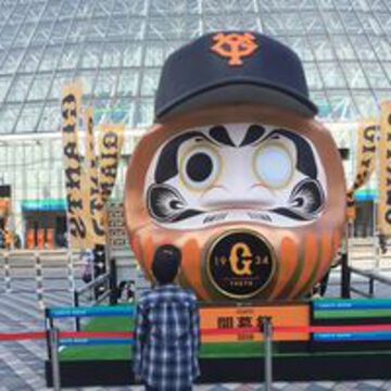 流山の個人投資家さん