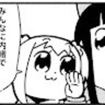 ぷるぷる58さん