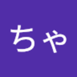 ちゃむちゃむ01さん