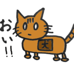 もりぞーもりぞーさん