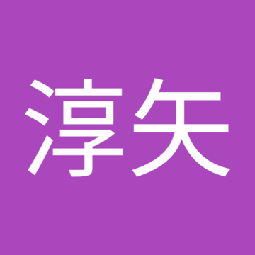 ユーザー@0c4ac28eaeb5さん