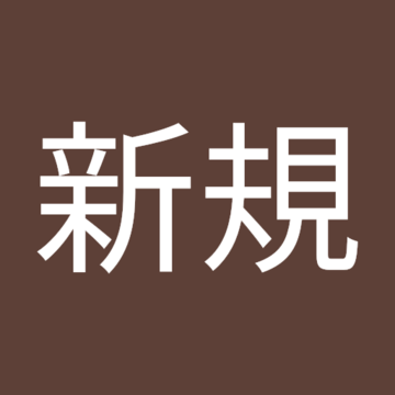 電話新規さん