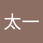 魅惑のダイバーさん