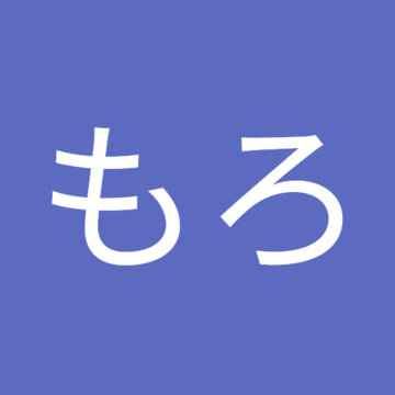 もろっこもろさん