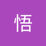 ライライゴーさん