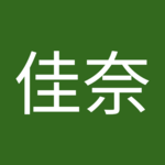さといぬさん